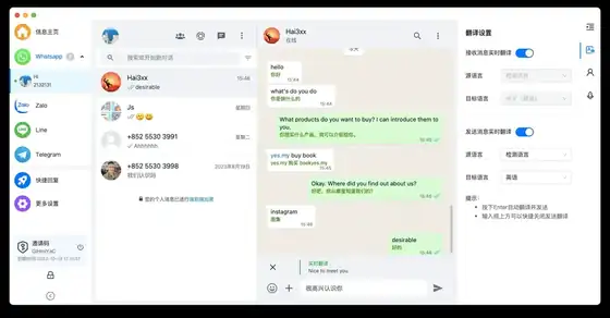海王出海app下载安装界面